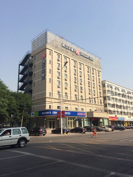 Jinjiang Inn Select (Tianjin Binhai New Area Foreign Goods Market) Over view