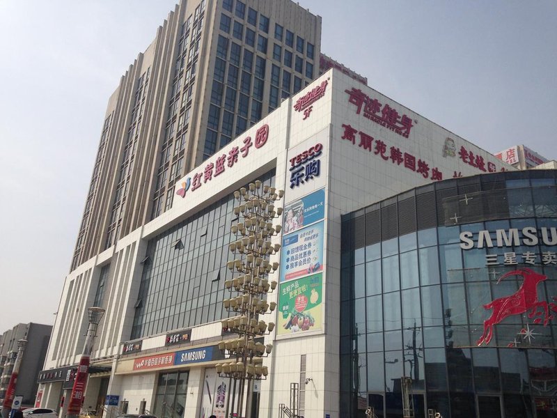 Yangzhou Huanqiu Jingzhuang Apartment Over view