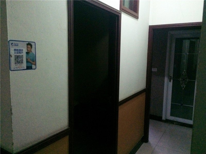 Wutaishan Fuyuan Country House公共区域