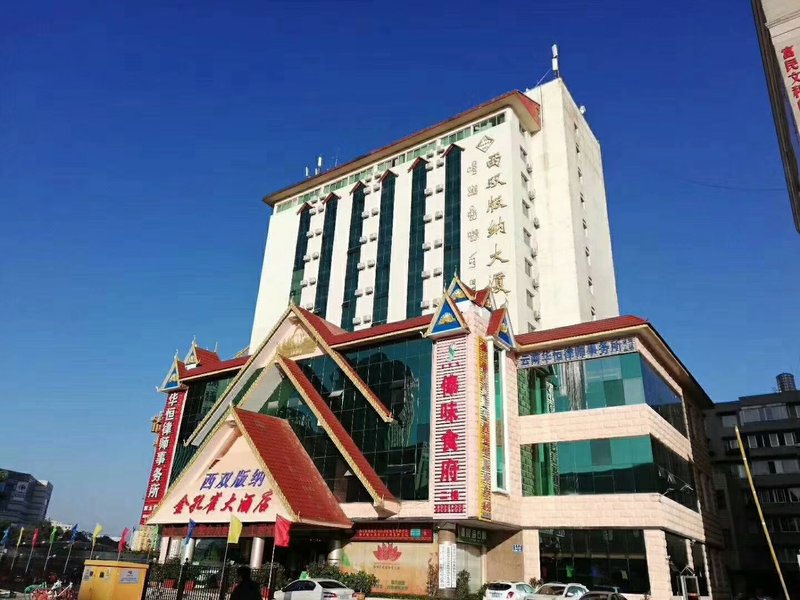 Jinkongque Hotel over view