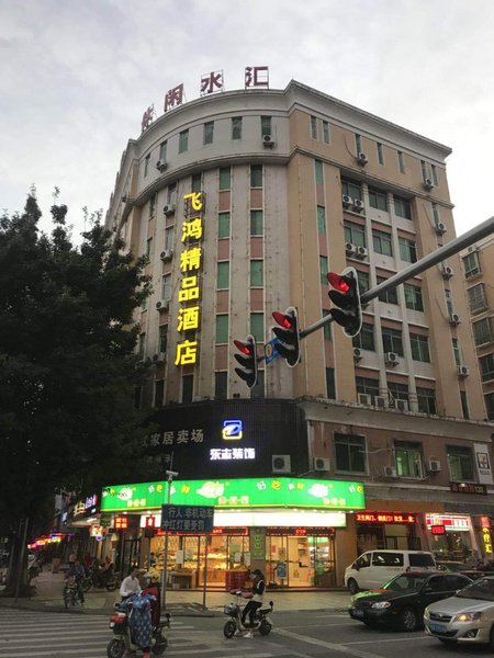Feihong Hotel over view
