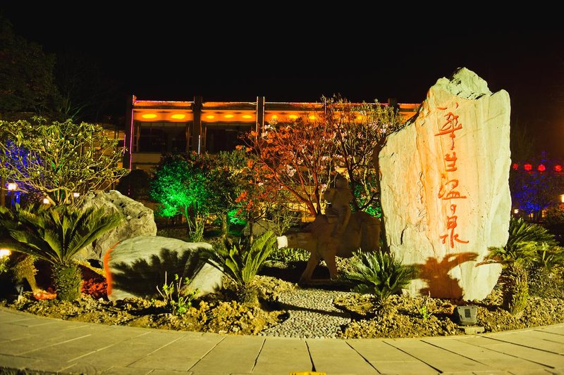 Huasheng Hot Spring Hotel Over view