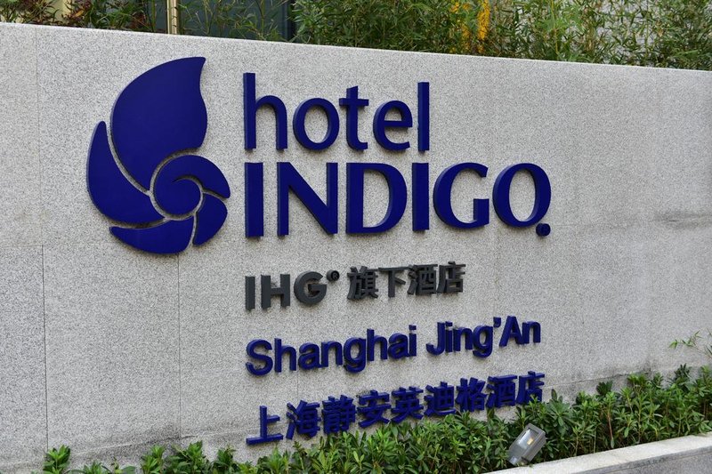 Hotel Indigo Shanghai JingAnOver view