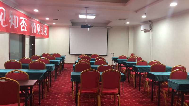 Huangchao Business Hotel meeting room