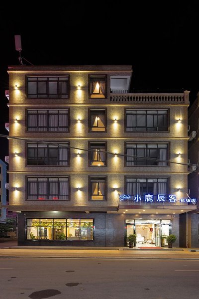 Xiaolu Chenke Boutique Hotel (Haikou Meilan Airport Branch 2) Over view