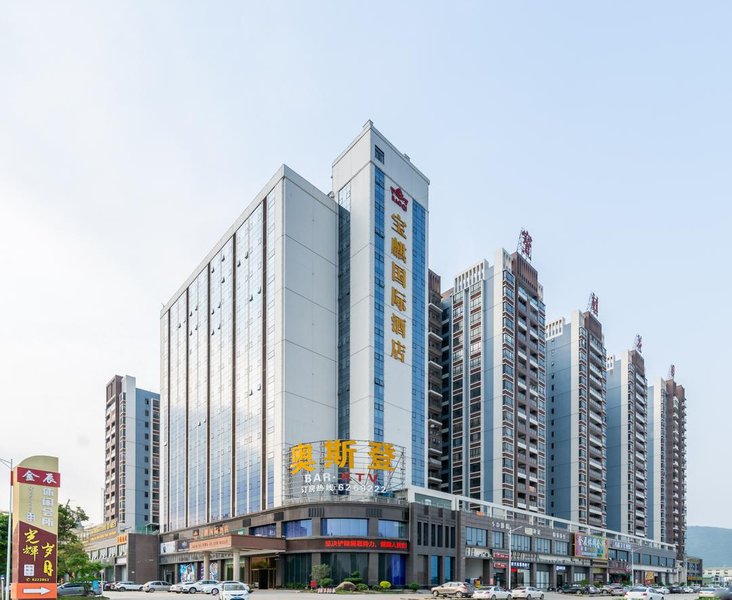 Baoqi International Hotel Over view