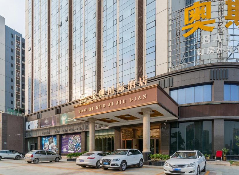 Baoqi International Hotel Over view