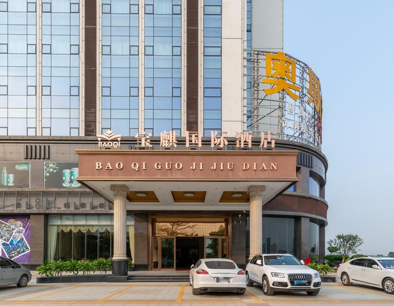 Baoqi International Hotel Over view