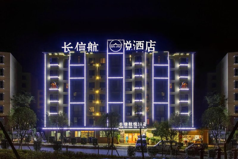 Xunzhu Mate Hotel (Kunming International Airport) over view
