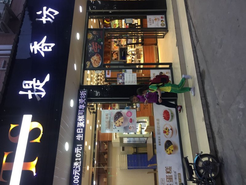 酒店外观