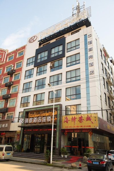 Zhonggang Business Hotel Over view