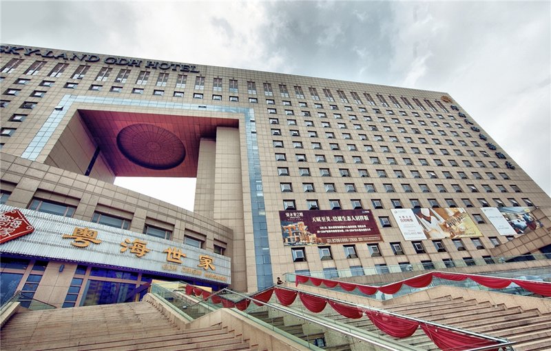 Henan Skyland GDH Hotel Over view