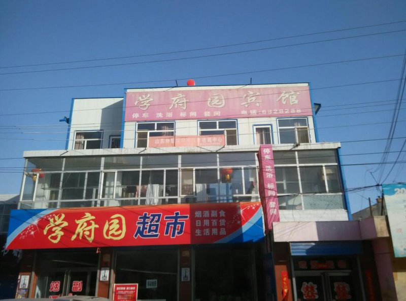 酒店外观