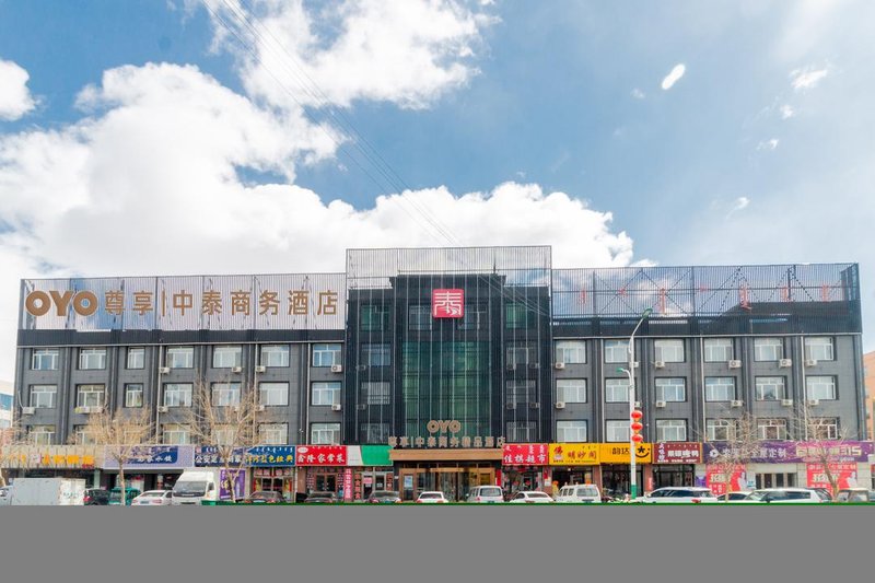 Zhongtai Business Boutique Hotel Over view