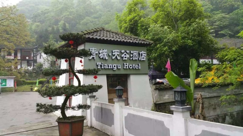 Qingcheng · Tiangu Hotel Dujiangyan Over view