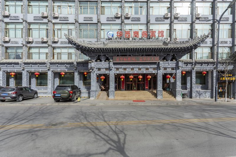 Hua Xi Business HotelOver view