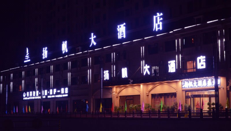 Yangfan HotelOver view