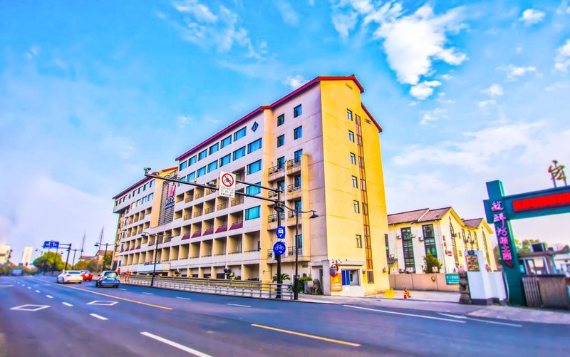 Jinjiang Inn(Hometown of Lu Xun Shengli West Road Shaoxing) Over view