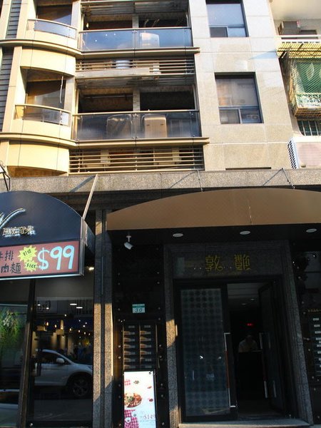 Gongyefeng Shishangzhai Homestay 酒店外观