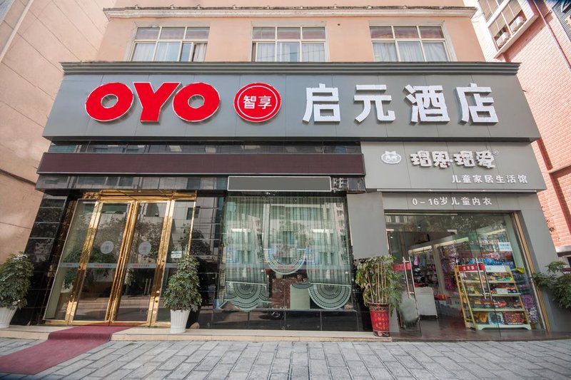 Qi Yuan Hotel Over view