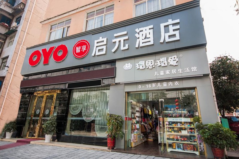 Qi Yuan Hotel Over view