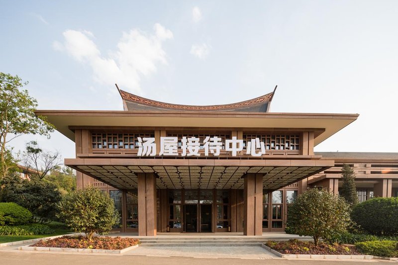 Gudian Banshan Hot Spring HotelOver view