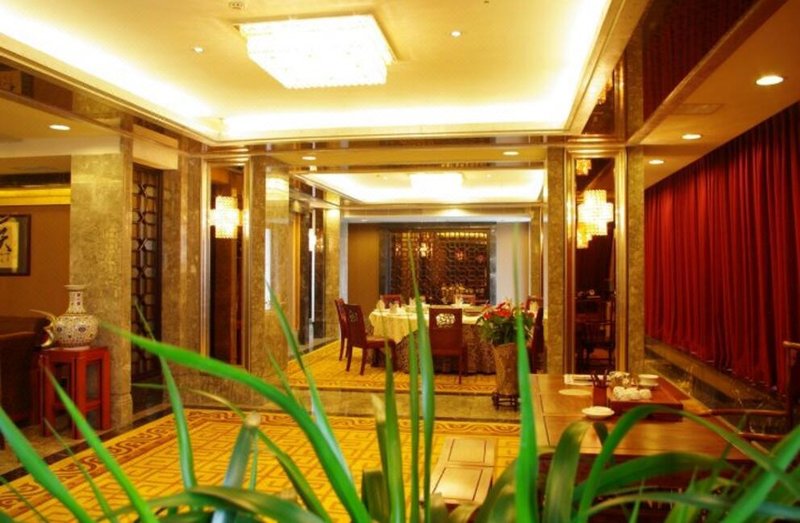Zhong Hua Hotel Restaurant