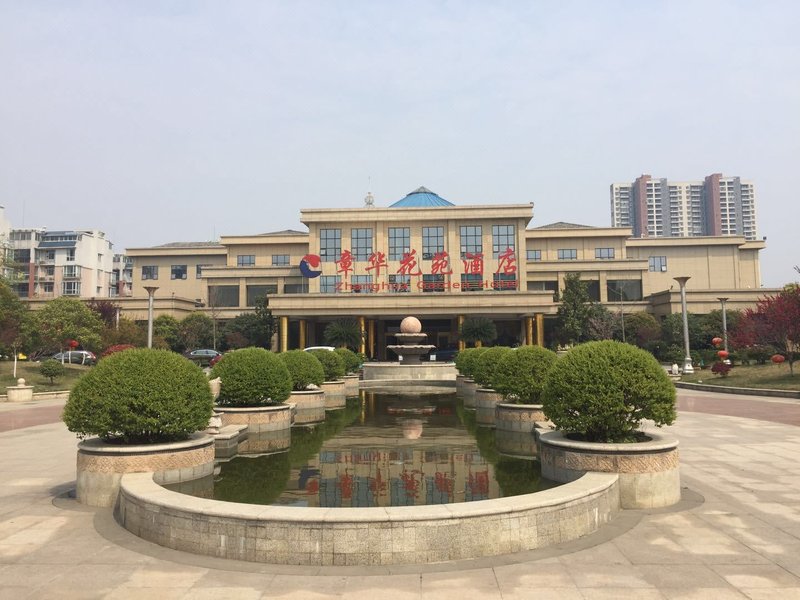 Zhanghua Huayuan Hotel over view
