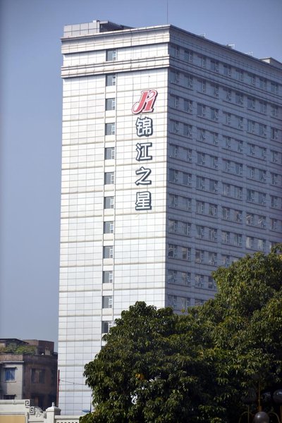 Jinjiang Inn (Guangzhou Sun Yat-sen Memorial Hall)Over view