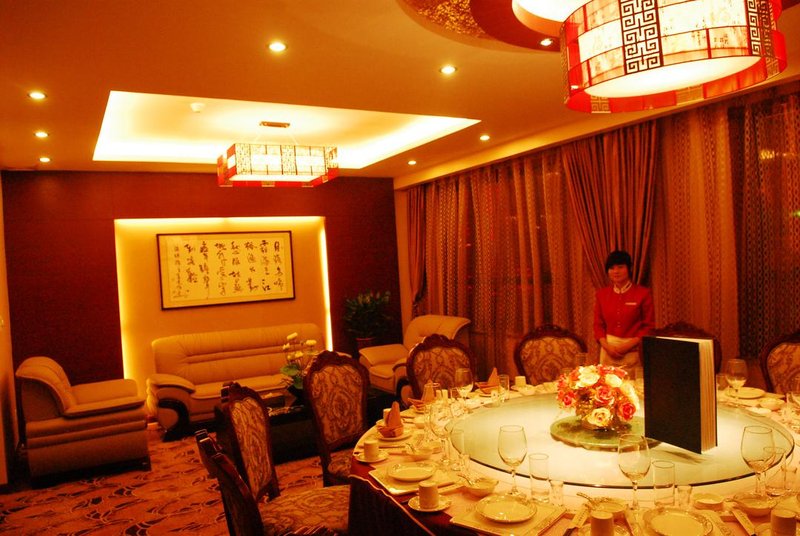 Jindu International Hotel Shangluo Restaurant