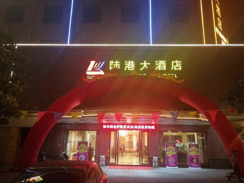 the Lu Gang Hotel GuangzhouOver view