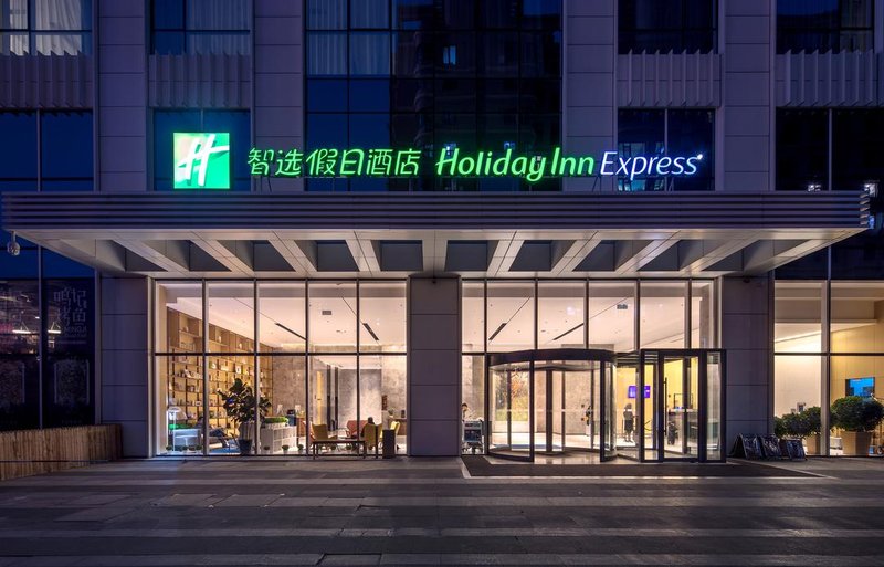 Holiday Inn Express Dalian Development Zone Over view