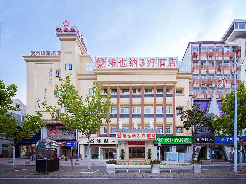 酒店外观