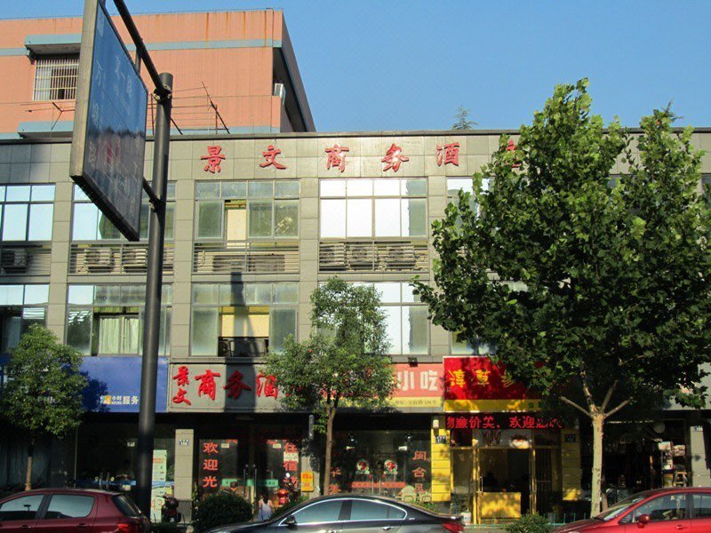 Jingwen Business Hotel Over view