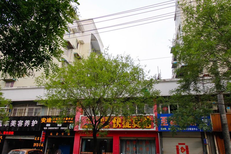 xiaochengzhijia hotel Over view