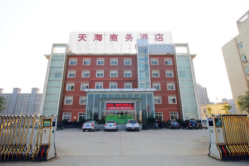 Tianhai Chain Hotel (Lushan High-speed Railway Station branch in Chaisang District) Over view