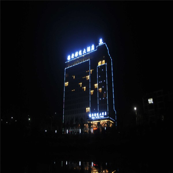 Dean Ya Yue Hotel Over view
