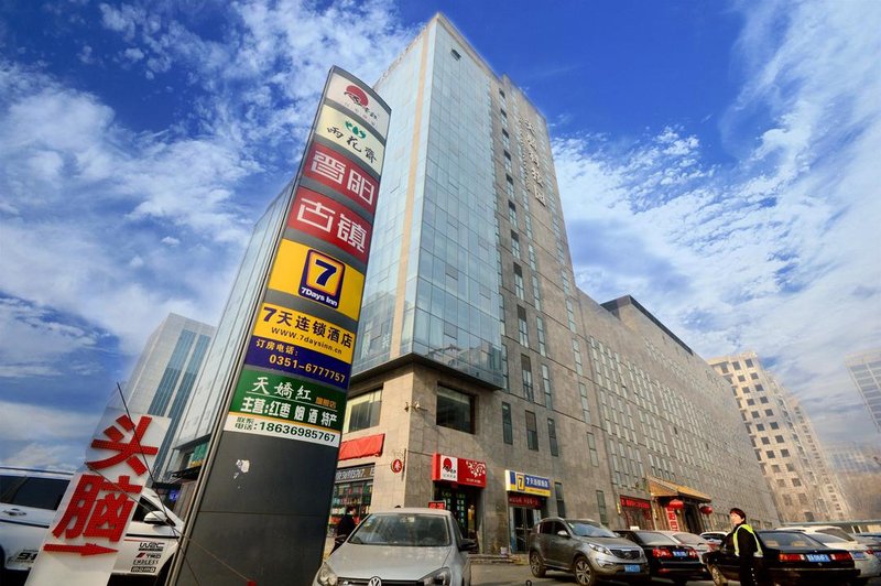 7Days Inn Taiyuan Gaoxin District Jinyang Over view