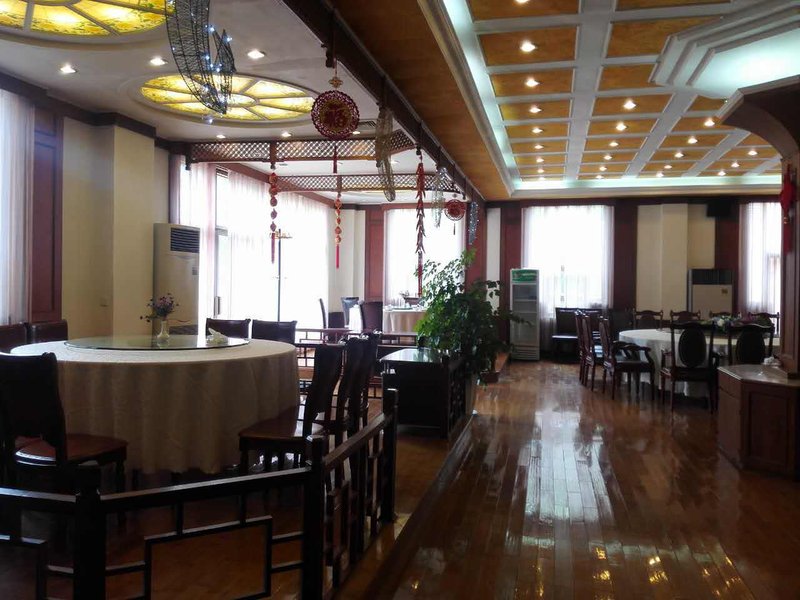 Hongyan Hote Restaurant
