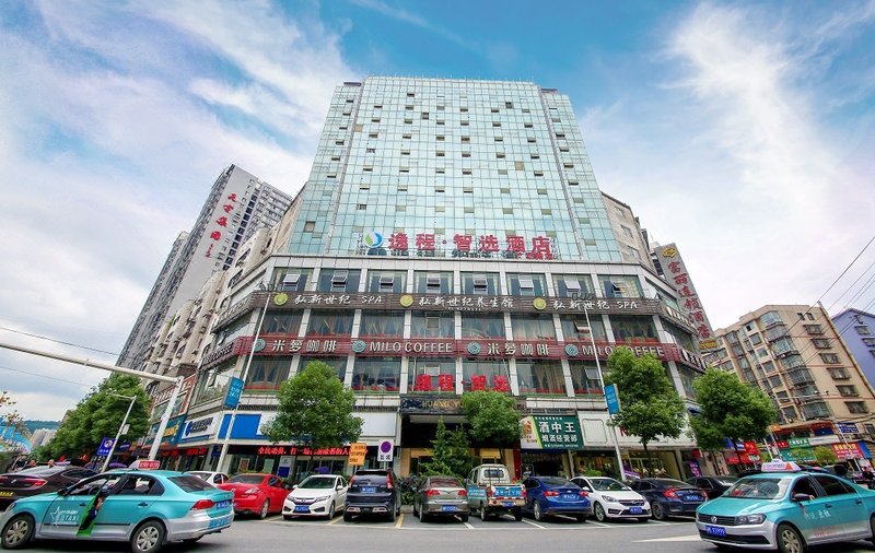 Yicheng Zhixuan Hotel Over view