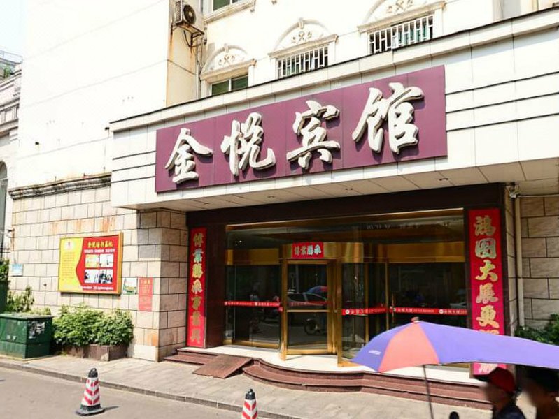 广州山水时尚酒店（花都店）外观图