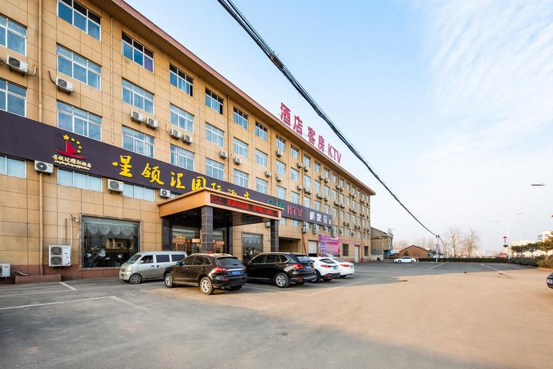 Shuyang Star First International Hotel Over view