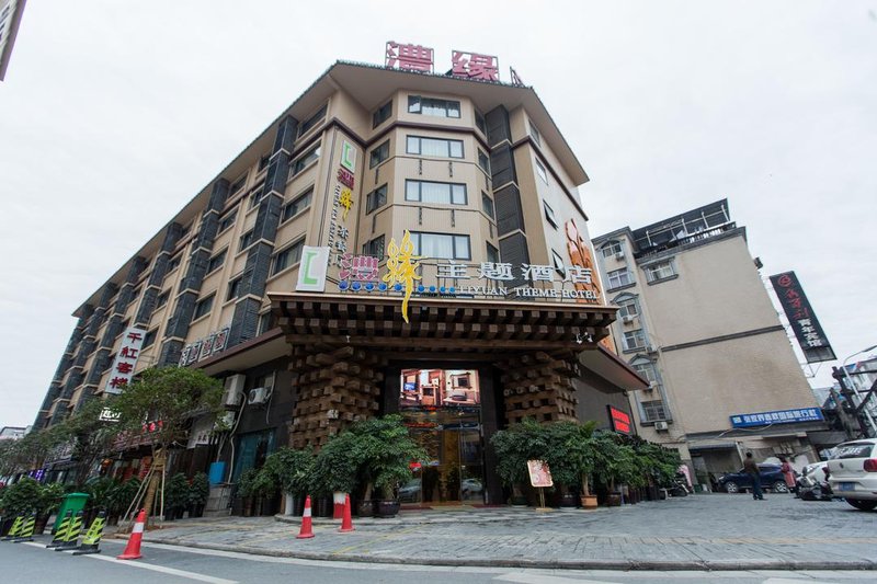 Liyuan Themed Hotel Over view