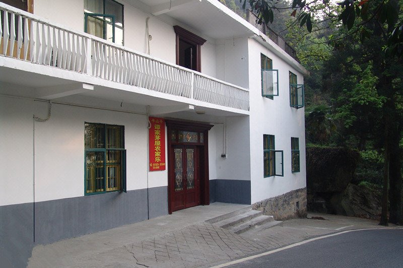 Hengyang Nanyue Banshanting Tanjia Thatched Cottage Farmhouse Over view