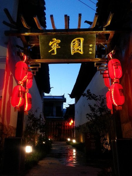 Shuhe Quiet Garden Inn Lijiang Over view