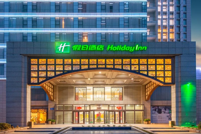 Holiday Inn Taizhou CMC Over view