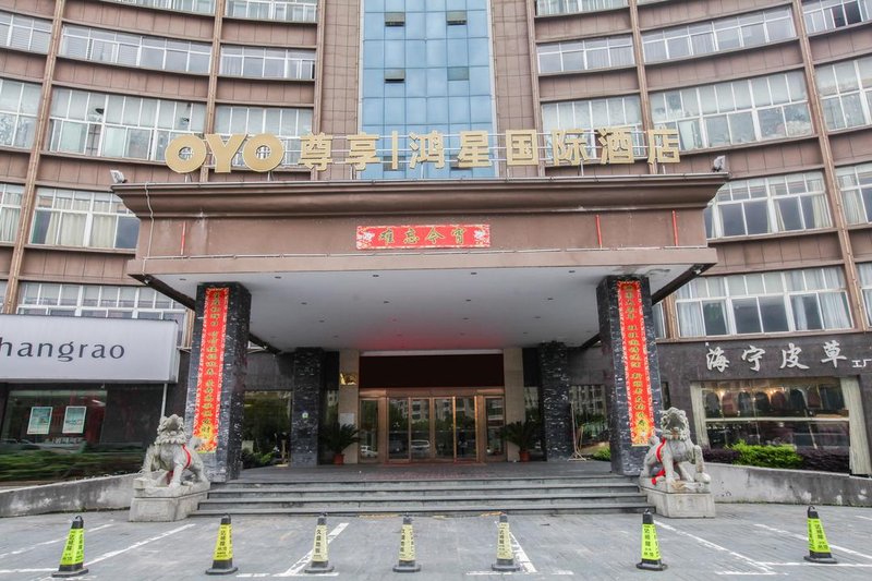 Hongxing International Hotel Over view