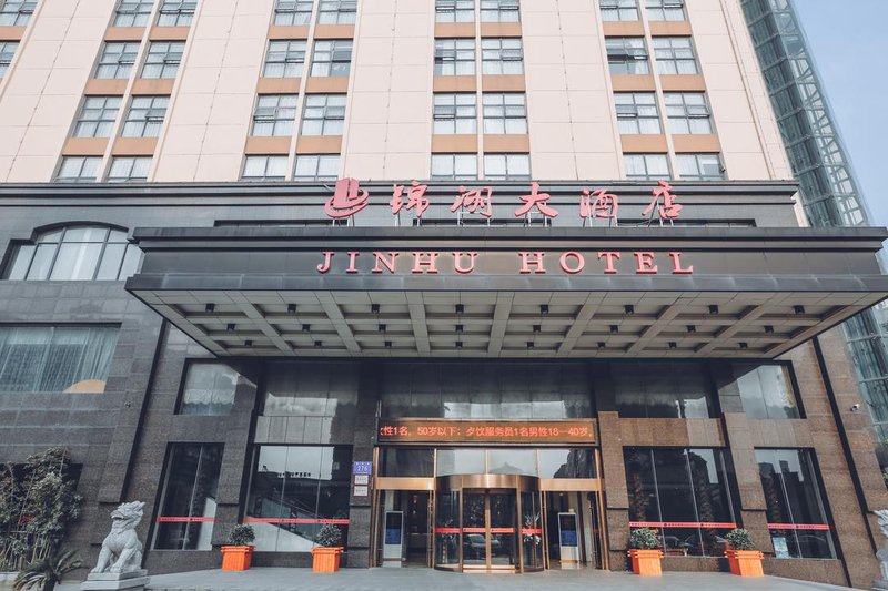 Jinhu Hotel Over view