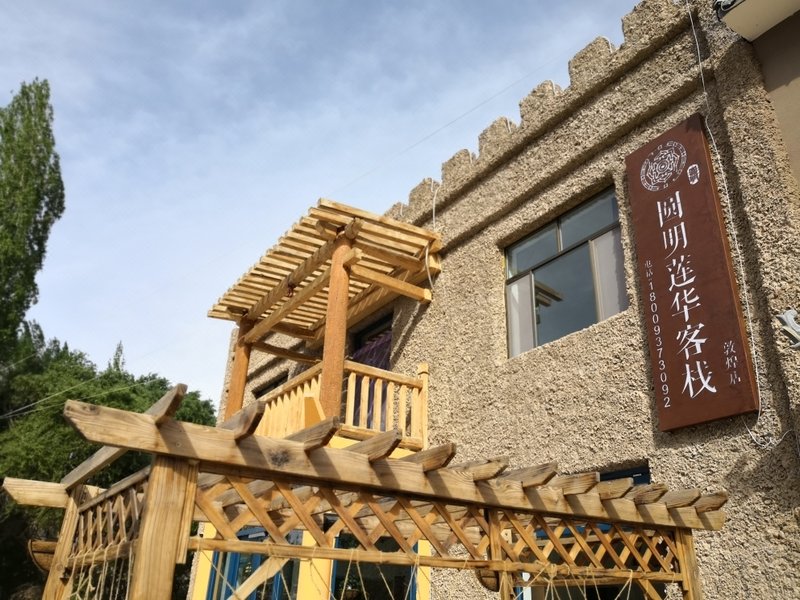 Zhengtai post house in Dunhuang Over view