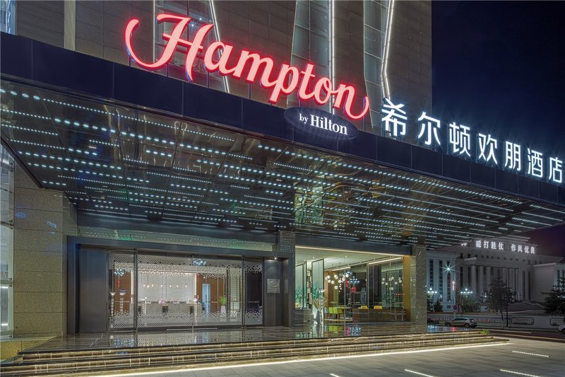 Hampton by Hilton Qingyang Caihongqiao Over view